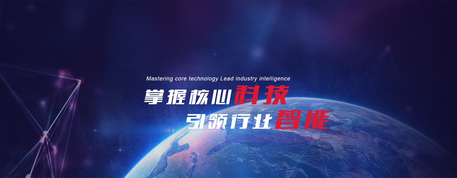 pg电子官方网站风采