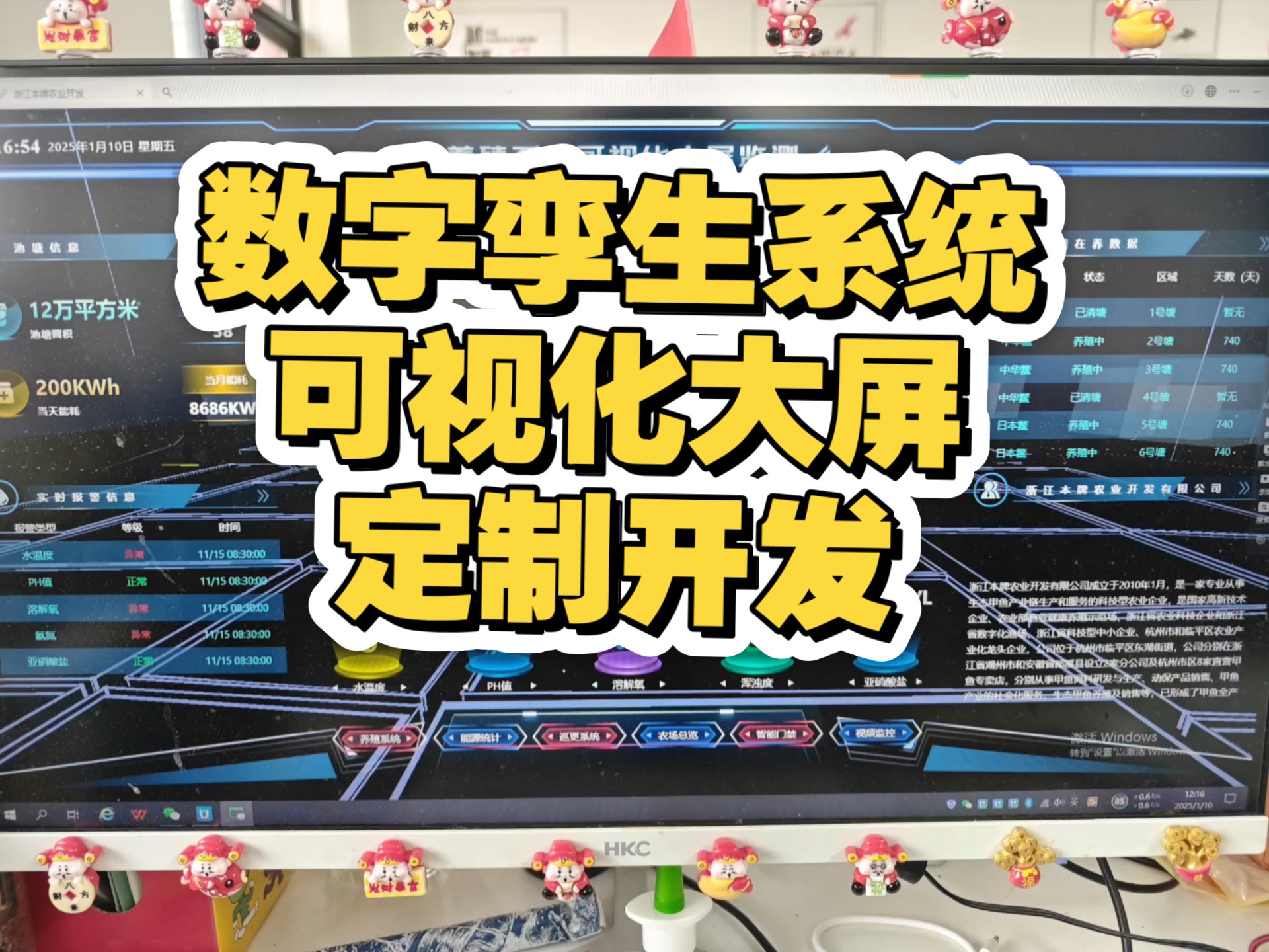 数字孪生技术在智能制造中的应用与发展(图1)