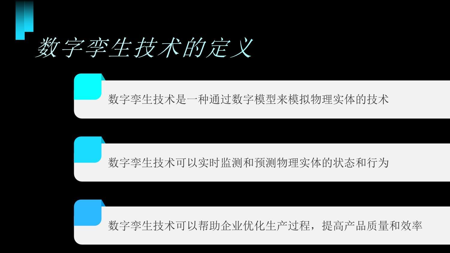 2026年光纤预制棒行业发展现状、竞争格局及未来趋势深度分析(图1)