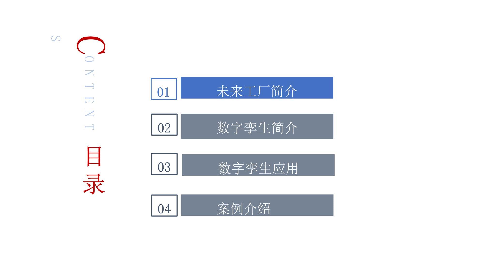 2026-2030年船舶行业深度研判、竞争格局与投资机会分析(图1)