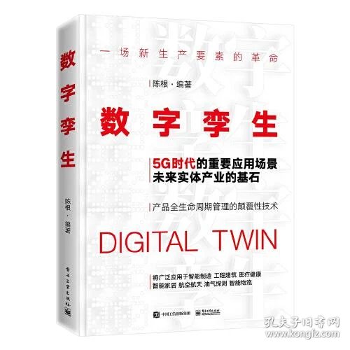 喜马拉雅的回响——自然堂集团的“快增长”与“慢功夫”(图1)